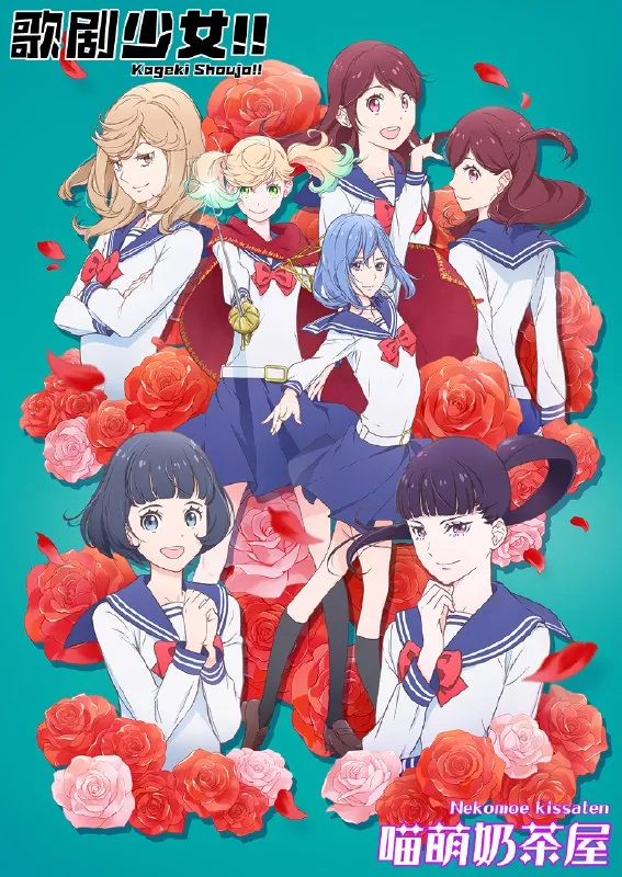 🖼名称：《[Nekomoekissaten][NatsuenoTunnelSayonaranoDeguchi][BDRip][1080p][CHS]》 影视动漫