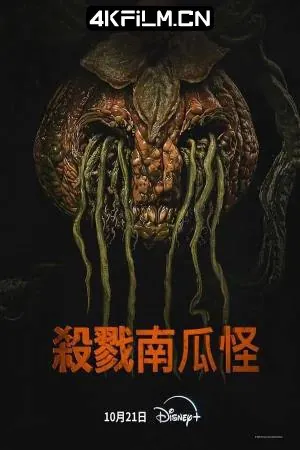 🖼📚名称：《Carved（2024）[美国加拿大喜剧恐怖]》 影视动漫