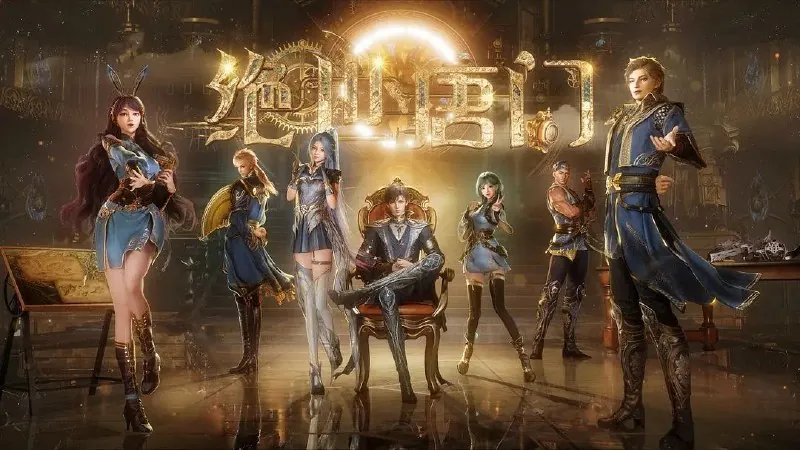 🖼名称：[国漫]斗罗大陆II绝世唐门（2023）4K.更至100集[原版+纯享][HEVC/H.265] 影视动漫