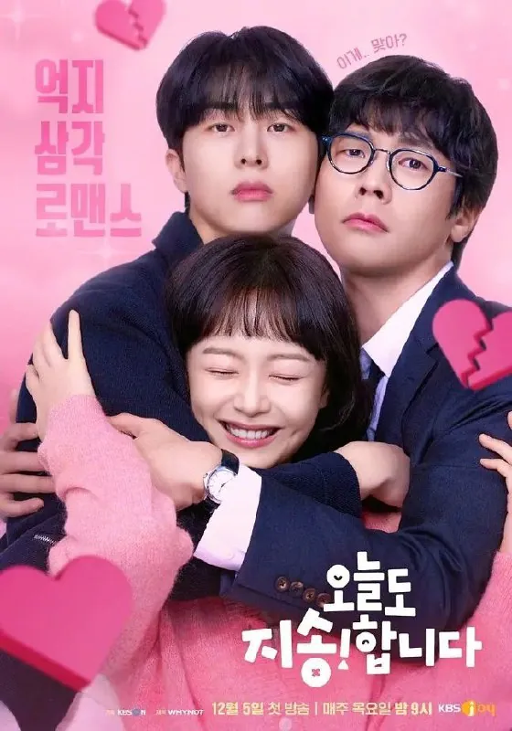 🖼名称：今天也很抱歉/오늘도지송합니다[全12集] 影视动漫