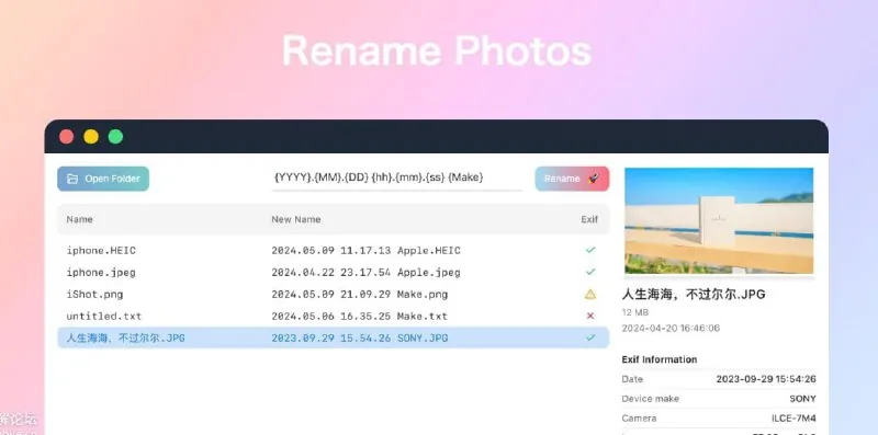 🖼[Windows]批量重命名图片工具：RenamePhotosv0.1. 实用工具