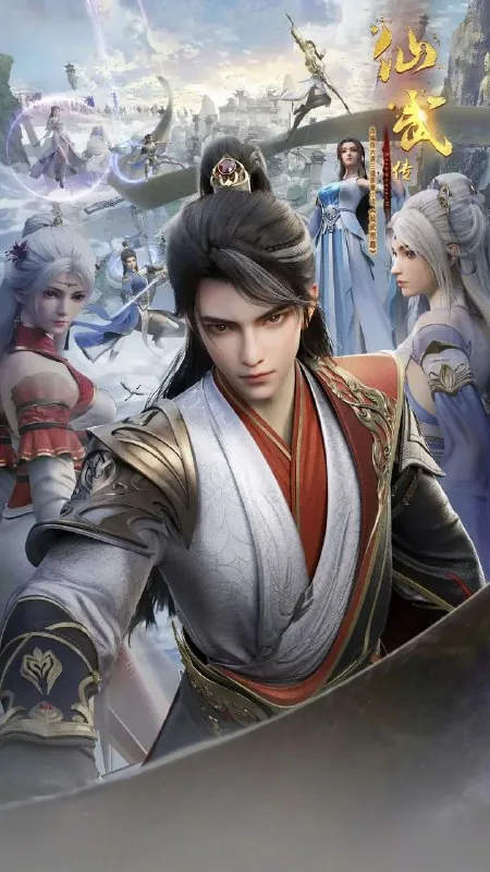 🖼名称：[国漫]仙武传（2023）4K.更至114集[高码率][HEVC/H.265] 影视动漫