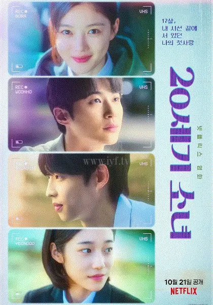 🖼📚名称：《20世纪少女[简繁英字幕].20th.Century.Girl.2022.1080p.NF.WEB-DL.DDP5.1.Atmos.HDR.H265-MOMOWEB》 影视动漫